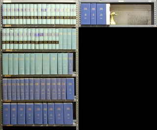 Southern California Law Review. vols. 1 to 66-1 (1927-1992. University of Southern California.