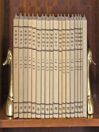 Item #58944 Virgin Islands Session Laws. 1977 to 1981; 1986 to 1998, in 18 books. United States...