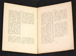 Nakaz Eja Imperatorskago Velicestva Ekateriny Vtoryja Samoderzicy...