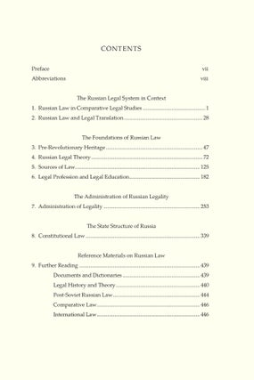 Russian Law and Legal Institutions, Third Edition. 2021.