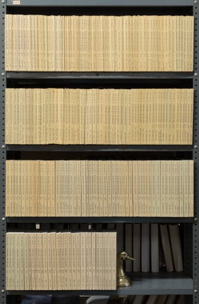 Item #74122 Harvard Law Review. 211 Misc. Paper Issues Vols 83 to 121 (1969-2008). Harvard Law...