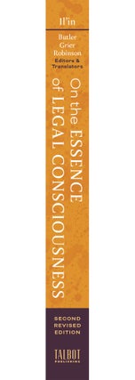 On the Essence of Legal Consciousness, Second Revised Edition.