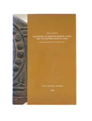 Item #77083 Special Exhibition: The District of Western Imperial Court and the. Kyoto National...