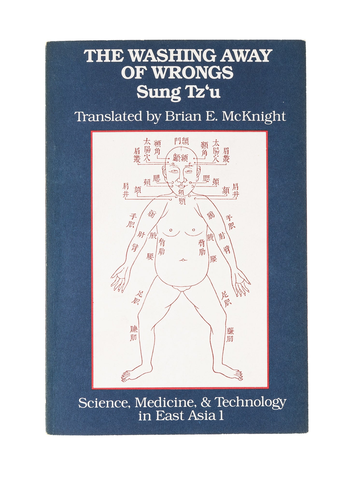 The Washing Away of Wrongs: Forensic Medicine in Thirteenth-Century.. by Ci  Song, Brian E. McKnight on The Lawbook Exchange, Ltd