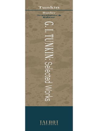 G.I. Tunkin: Selected Works.