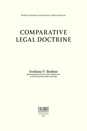 Comparative Legal Doctrine.