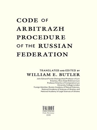 Code of Arbitrazh Procedure of the Russian Federation.